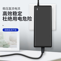 12V10A power adapter monitoring all-in-one display car subwoofer amplifier LED light strip 120W