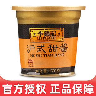 ���l ���\ӛ��ʽ���u 170g 20ƿһ�� ���������u���в��