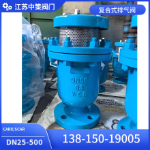 SCAR-10P/16P���P���ˮ�Ś��y�ͺ�ʽ�Ԅӿ��ٷŚ��yDN40~DN300