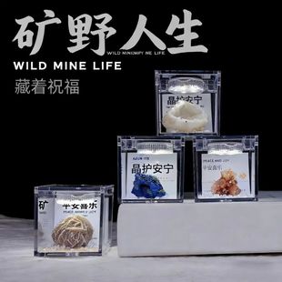 ��Ȼ�Vʯ���Z�Y��ˮ���Vʯ�VҰ�������w�l��Y�ͯ��Ů�ղؔ[��