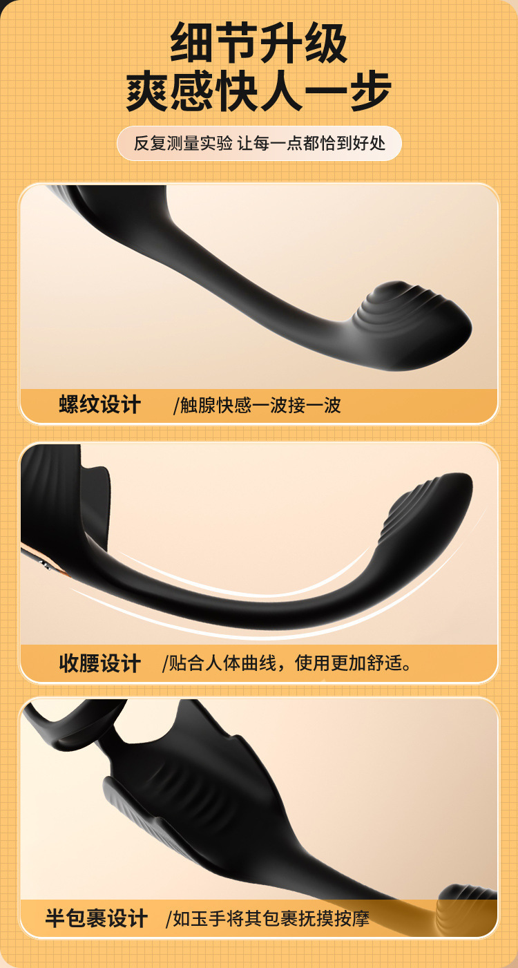 App-Controlled Prostate Massager with Delay Vibration, Medical-Grade Silicone — detail image 9