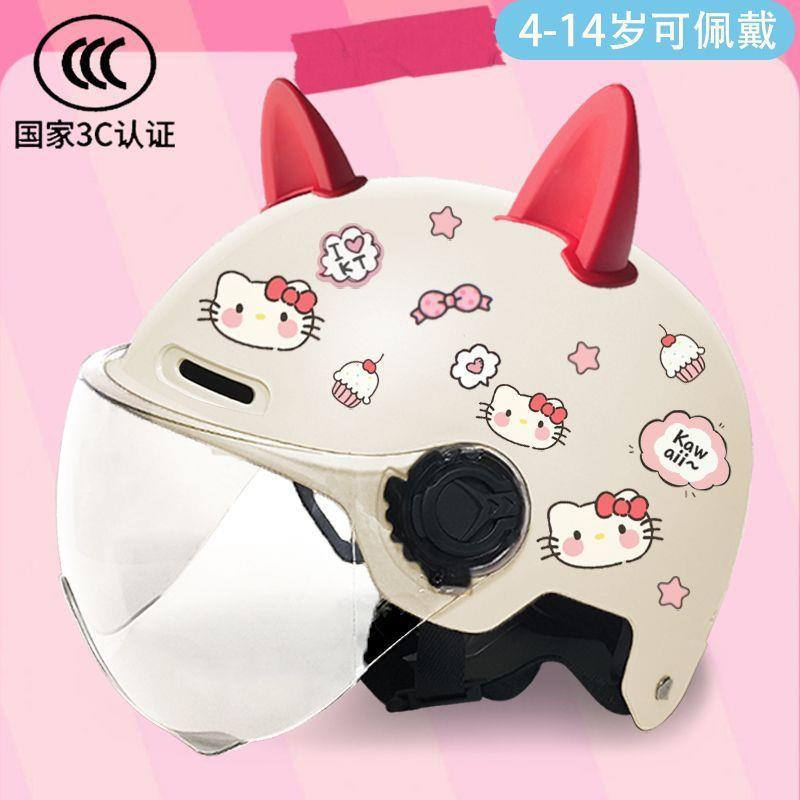 Certified children's electric bike helmet, unisex, summer sun protection, cute Hello Kitty design with KT cat ears, Sanrio