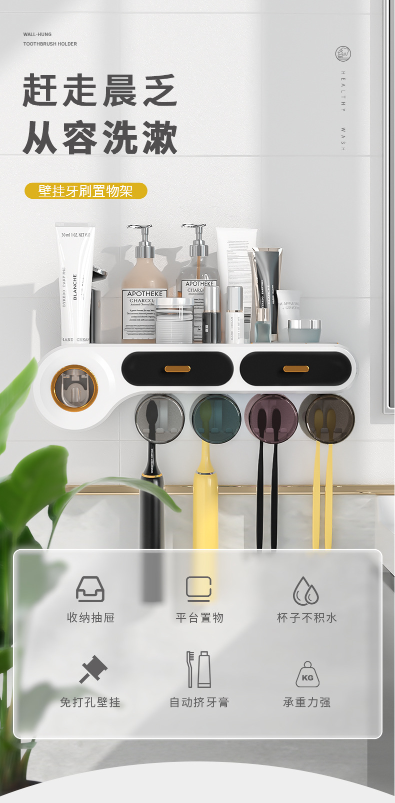 牙刷杯架套装