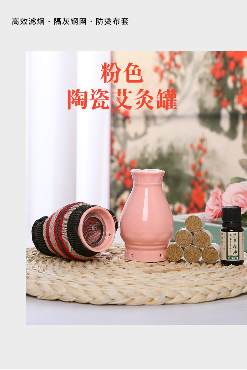 Ceramic Facial Peach Moxibustion Jar Double Layer Heat Protection Portable Beauty Guasha Warm Moxa Device 165g overview