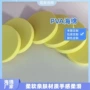 干湿定制pva玻璃海绵