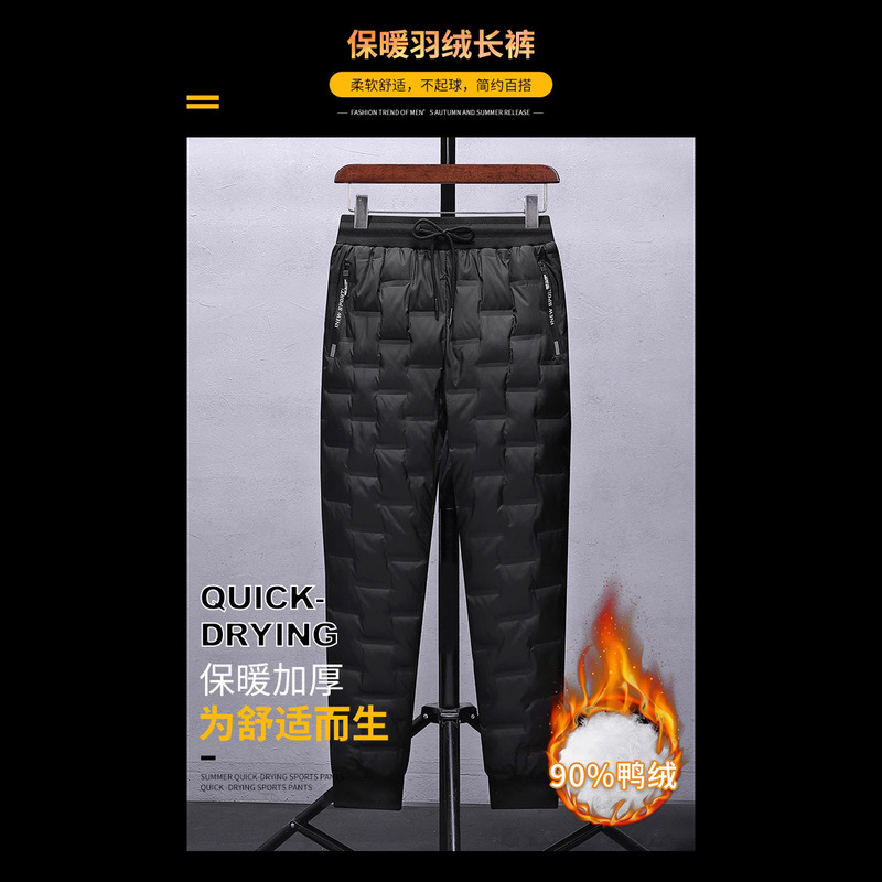 White Duck Fleece Extra Large Size Men's Down Pants Winter Warm Fattening Thickened Slim-fit Windproof Waterproof Outdoor Sports Pants White Duck Fleece Extra Large Size Men's Down Pants Winter Warm Fattening Thickened Slim-fit Windproof Waterproof Outdoor Sports Pants