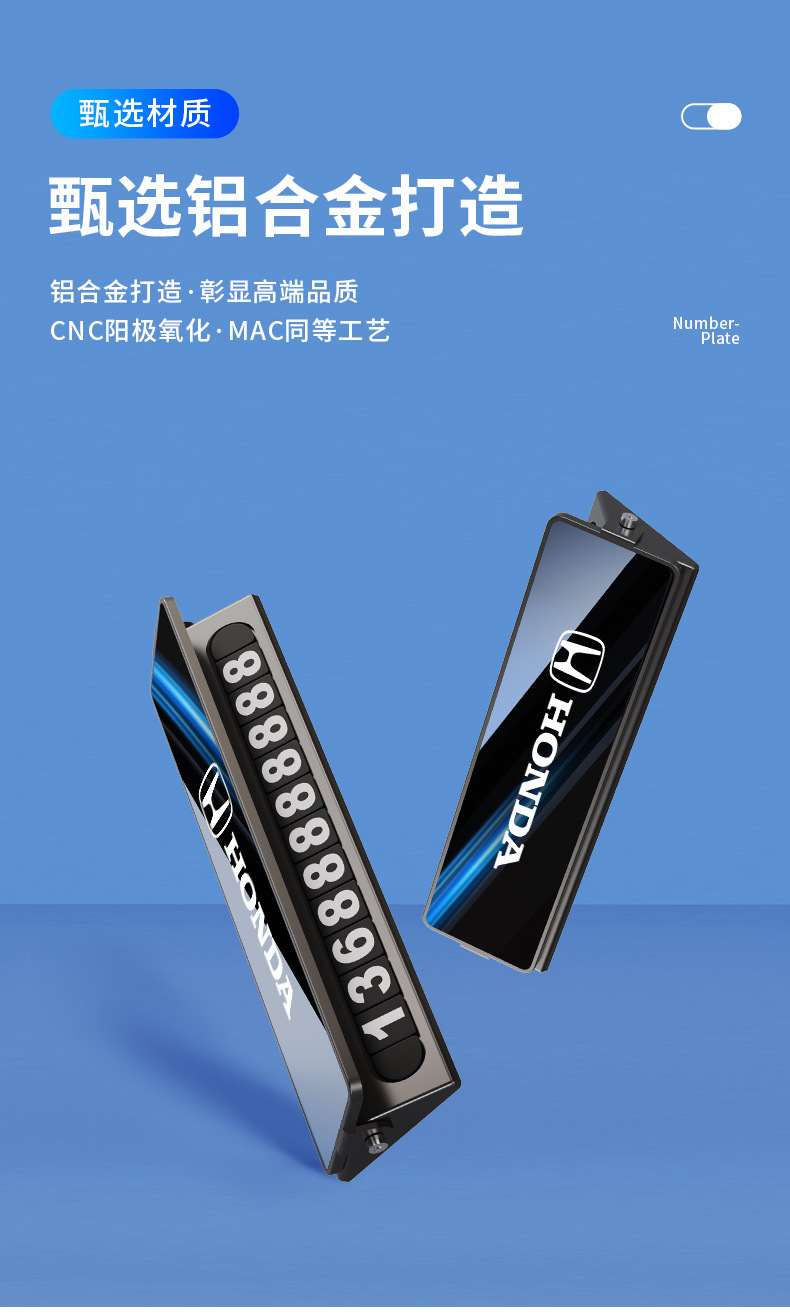 Alloy Temporary Parking Sign, Car-Mounted Phone Number Plate, Dual-Number Switching, Hidden Metal Car-Moving Card, Creative Design
