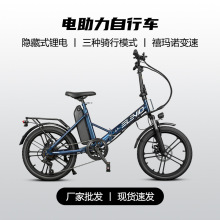 ���Q����늄�����܇MZ-8���������܇36V10.4Ah250W20*4.0����܇