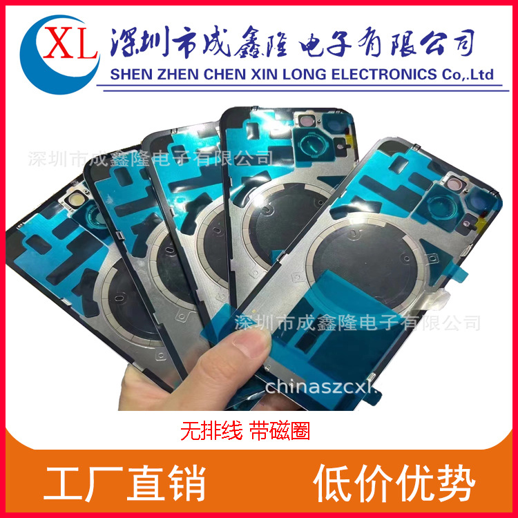 Suitable for Apple iPhone14 rear cover Assembly 14plus rear cover large hole glass bracket with wireless charging magnet