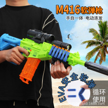 �M��M416ܛ����늄��B�l��ͯ��ߘ�6-10�q�к�����Y�����C�P��
