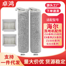 �m�亣��Z10ϴ�ؙC���Z9�LˢZ10pro/E9-Wu1�V�W�Vо�����坍Һ��