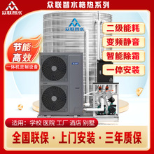 格力空气能热水器商用酒店宾馆大容量工地热泵宿舍空气源