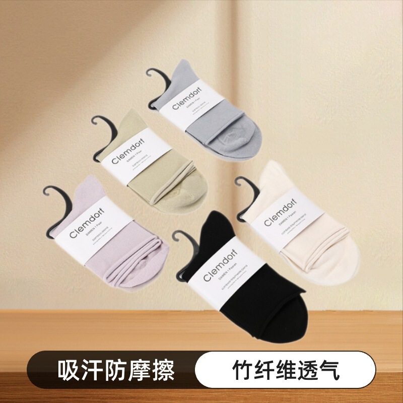 Cross-border confinement socks boneless pair of spring and autumn breathable bamboo fiber sweat-absorbent mid-tube socks ladies loose socks piled socks