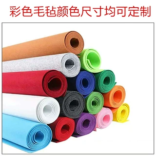 厂家批发1-5mm厚可裁剪毛毡自粘针刺背胶毛毡布不织布羊毛毡防滑
