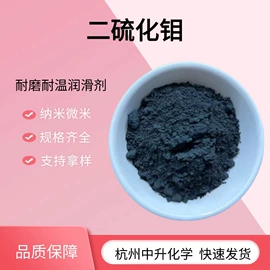 合成材料助剂;杀菌灭藻剂;磷酸盐