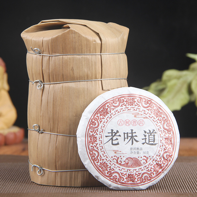 批发云南茶叶普洱茶熟茶茶饼老味道小饼茶陈年勐海古树干仓熟普