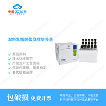 �ԇ��ֱ�I�h�P �p������đ�}�l�����B�� ���ó�Ʒ10mL