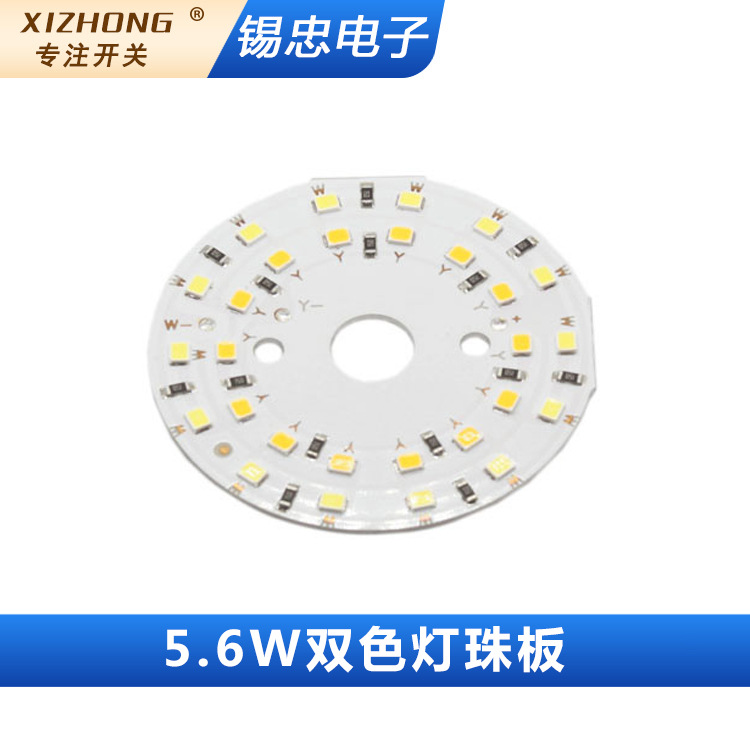 Two-color light source
