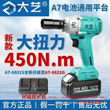 ��ˇԭ�bA7늄Ӱ���6822G�oˢ�늳�450N��Ť����늼���ľ������