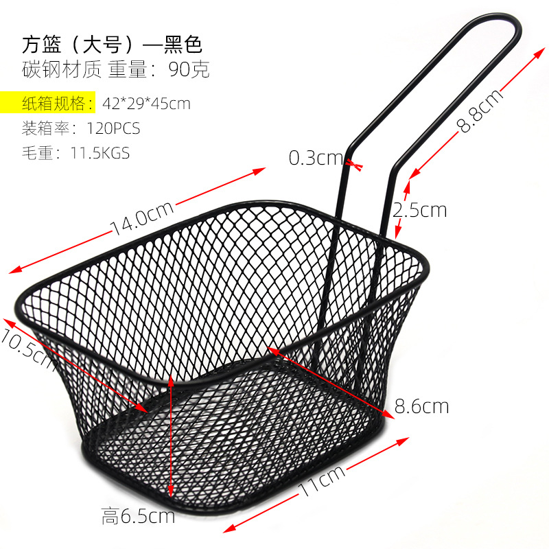 方篮(大号)—黑色