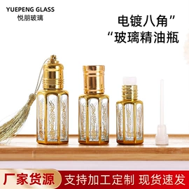 化妆品包装;分装瓶;喷雾瓶