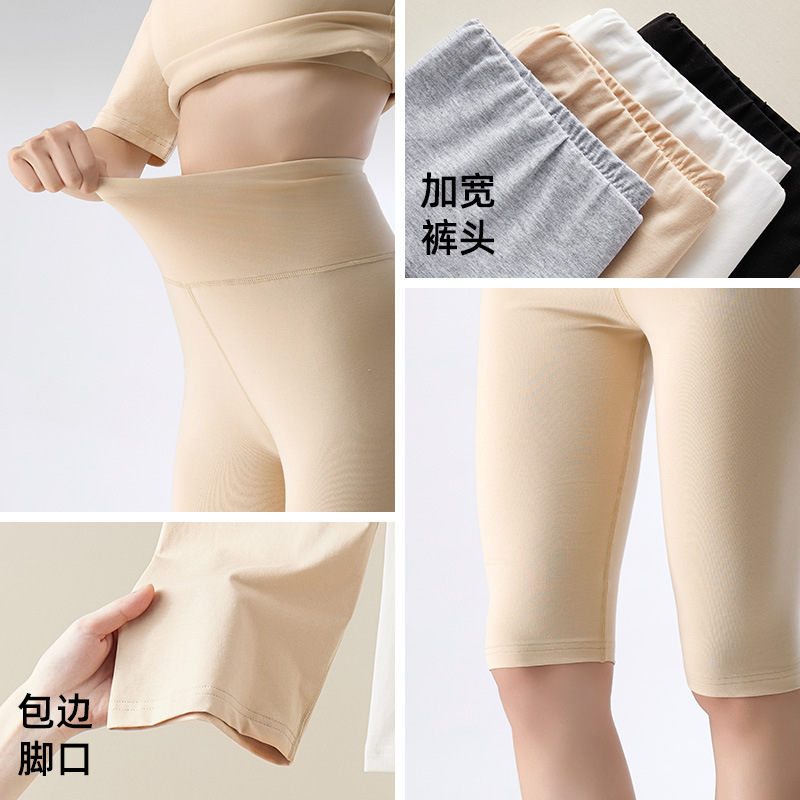 高腰打底裤女秋冬季纯棉收腹提臀塑形衬裤内穿大码保暖裤五分秋裤|undefined