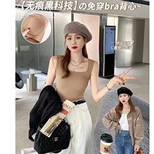 夏季无痕冰丝一体式美背内衣女士裹胸抹胸宽肩方领吊带背心外穿薄