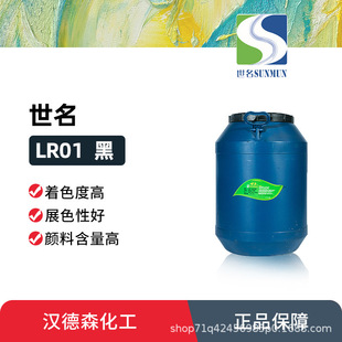 ���l����LR01��ɫɫ�{ ˮ��ˇ�g�� ���z�᠝�w ���Lˮ��ɫ�{