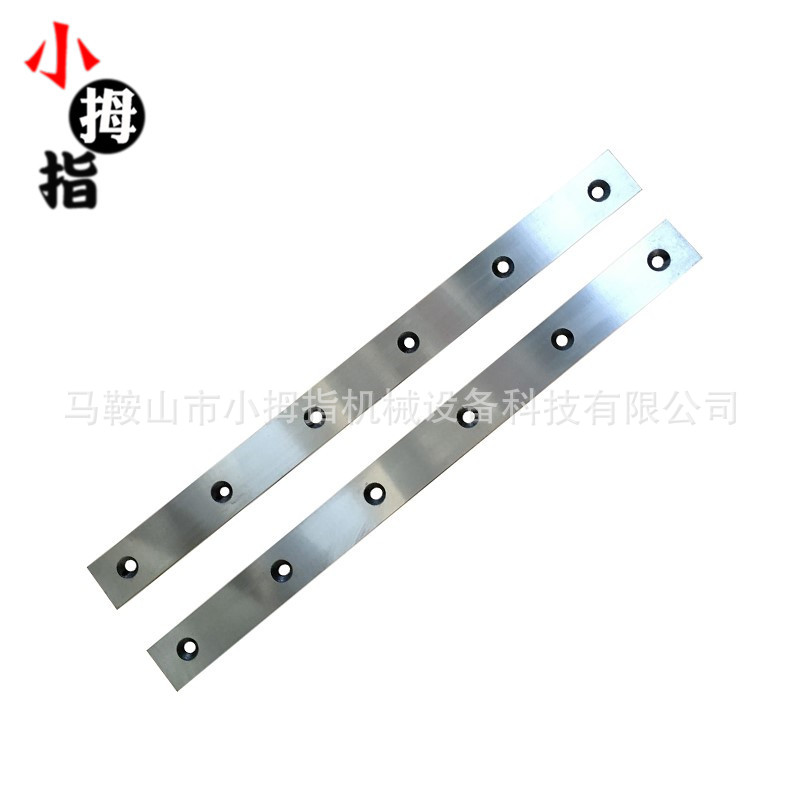 供应1300*100/125*32合金剪板机刀片 QC12（11）Y-20*2500
