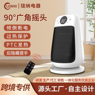 ������ʽȡů���k���������ů��PTC�մ��ٟ�ů�L�C����ʽ�ů��