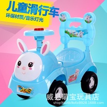 儿童扭扭车1-3岁宝宝助步滑行四轮玩具车带音乐妞妞摇摆车溜溜车