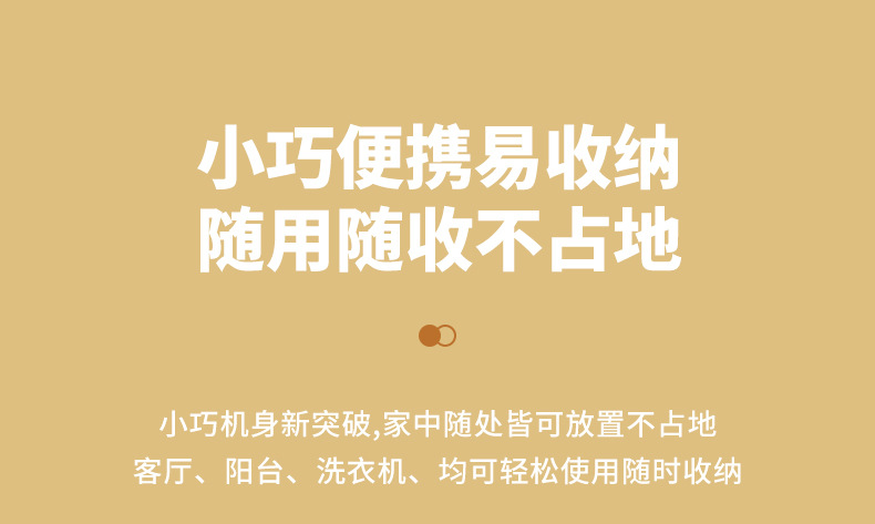 CL视觉设计-洗衣机详情_14