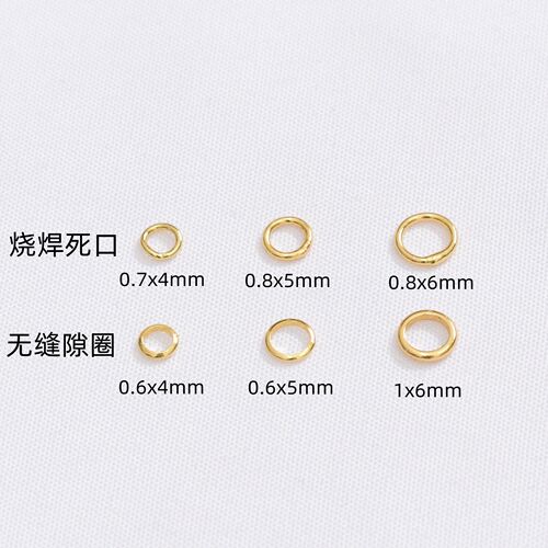 Color-preserving 18k gold-covered closed ring 4mm5mm seamless single ring diy handmade beaded finishing buckle connecting ring wholesale