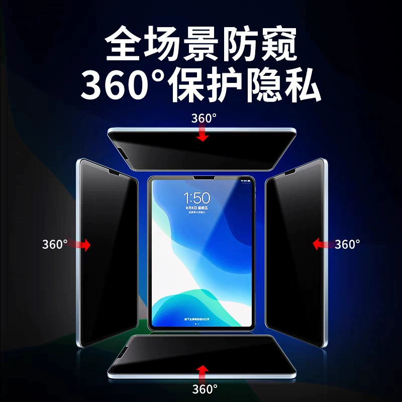 Подходит для vivo Pad Air 2022, бумажная матовая защитная пленка против подглядывания для Pad Air11, керамическая защитная пленка