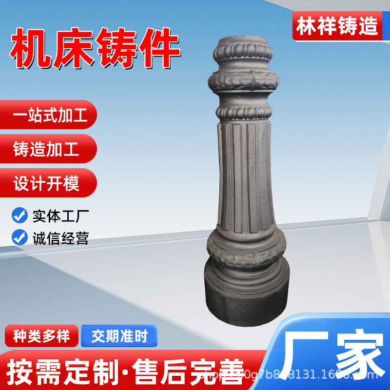 大型铸造厂灰铁球磨机床铸件床身铸造铸钢件焊接件 异型件及加工