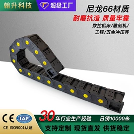 拖链;排屑机;机床护罩