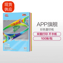 ŞAPP80gɫӡpӡɫA4Wkֹۼ100