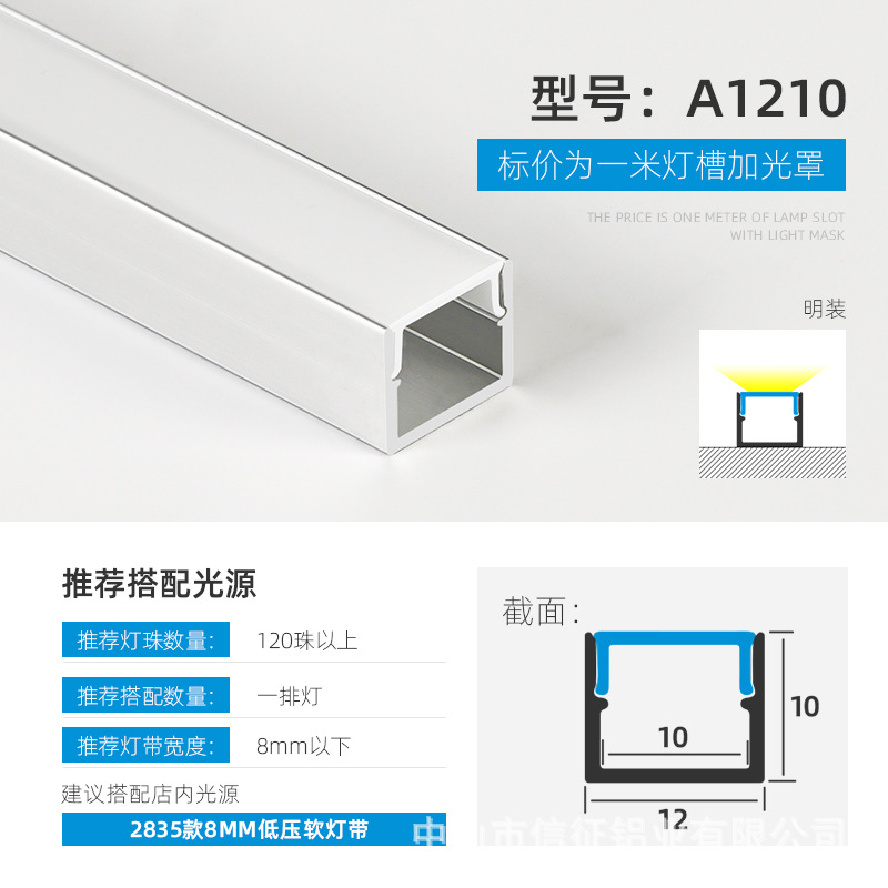 Lámpara lineal LED aleación de aluminio ranura de aluminio lámpara lineal de montaje abierto con lámpara de tira incrustada ranura de lámpara lineal de elevación oculta