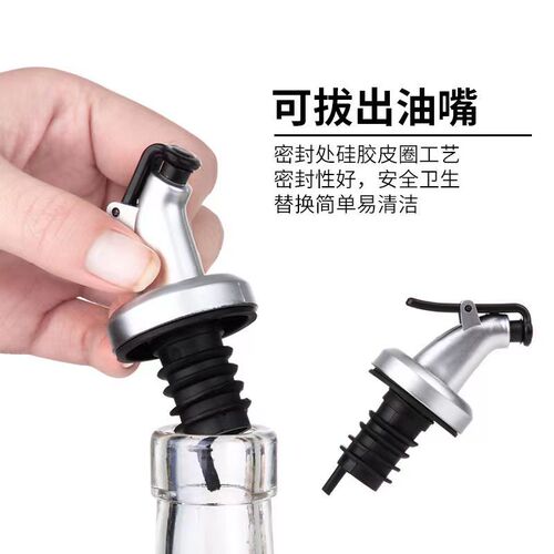 Glass condiment bottle stainless steel oil bottle soy sauce bottle vinegar bottle wine bottle oil bottle square kitchen condiment bottle 