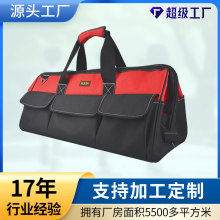 wow定制多功能工具包电工帆布手提工具袋牛津布工具包维修收纳包