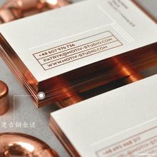 高档客製名片烫镭射卡烫金银特种纸创意粉棉纸设计勋章背卡名片