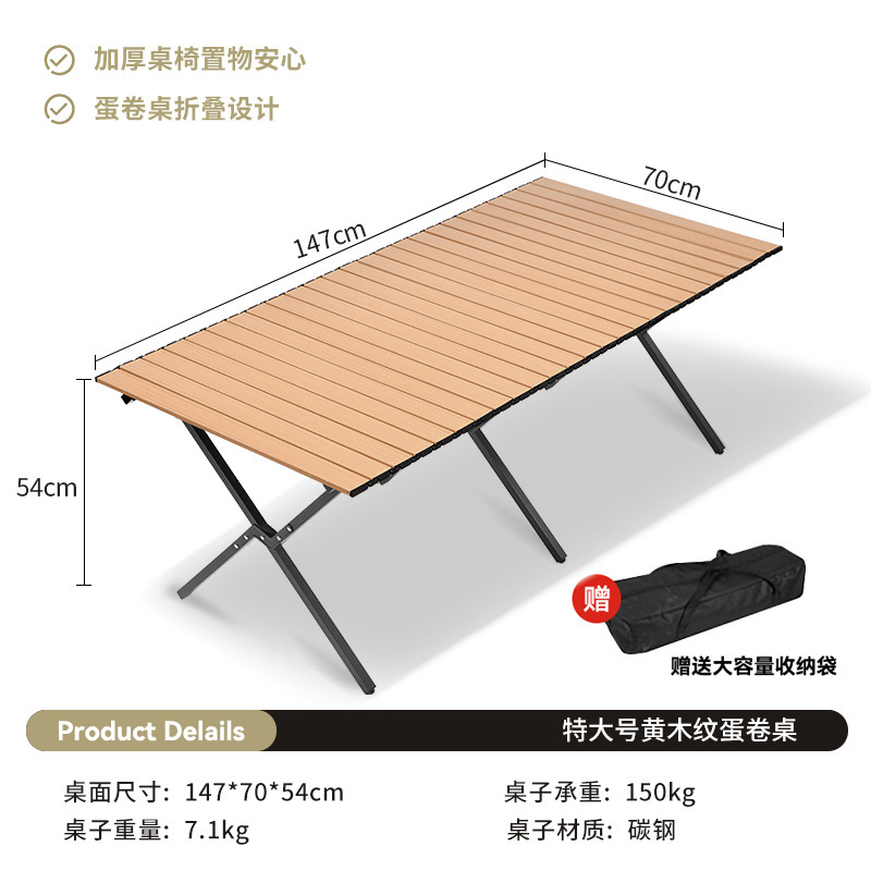 アルミ折りたたみオムレツテーブル超軽量ポータブル収納オムレツテーブルキャンプテーブル屋外ピクニックテーブルセット|undefined