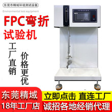 ·͏yԇC Ծ·ۜyԇx FPC͏ԇC