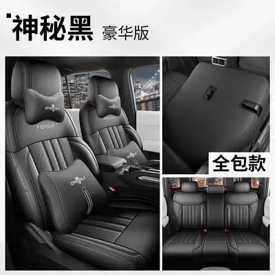 2026 Chery Fengyun X3L: Modelə uyğun (Original) oturacaq örtükləri - mysterious-black-deluxe-edition-full-coverage-for-rear-seats-note-the-model-year