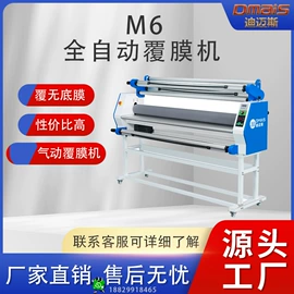 覆膜机;型材切割机;裁断机