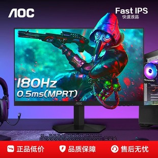 AOC24Ӣ��180Hz늸�������Ļ24G41E��X�@ʾ��144Hz�Pӛ�����27