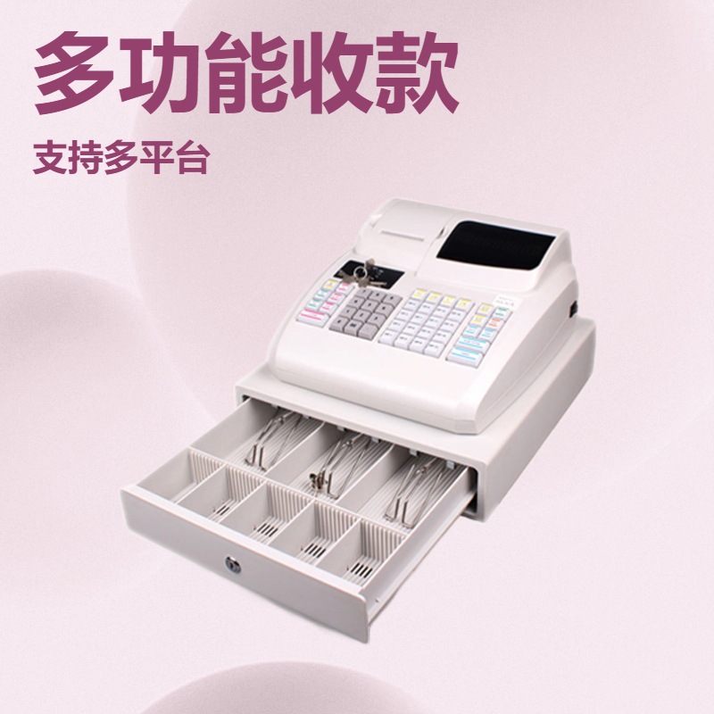 收银机 英文收款带系统软件的钱箱自动收银系统的收款机