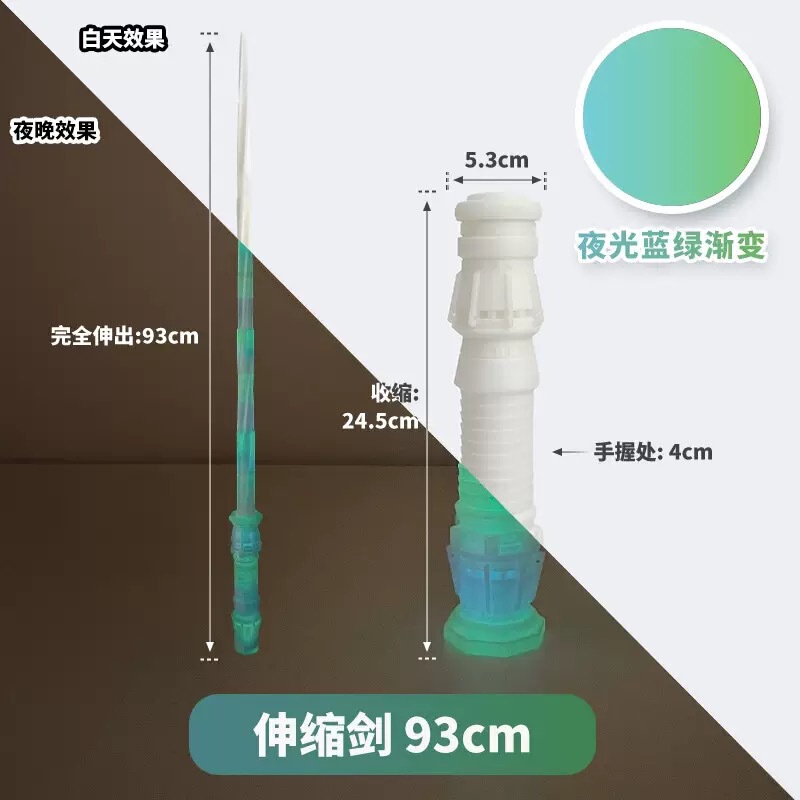 加粗加大3d伸缩刀剑玩具刀解压可收缩升缩摆摊神器手工节日礼物|undefined