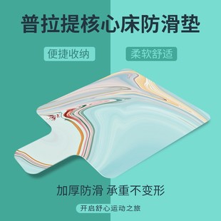 Cross-Border Pilates Core Mattress Equipment Suede Pilates Yoga Mat Pu Non-Slip Mat Dropshipping