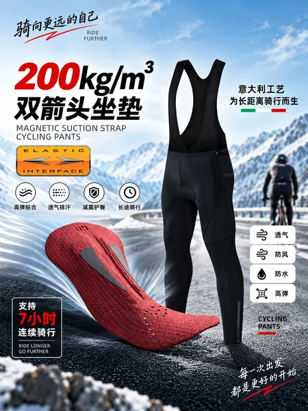 200-density double-arrow seat cushion, new spring/autumn thin-style unisex road cycling bib shorts, tight-fitting